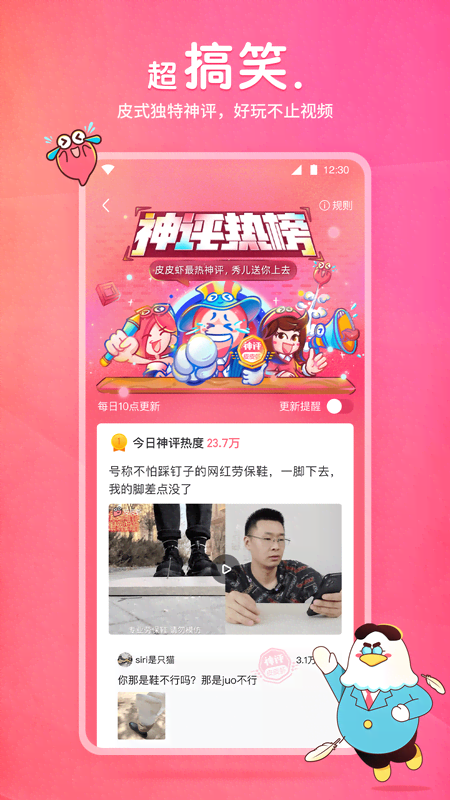 [公益] 郑州黎月女s 月底武汉   ..截图