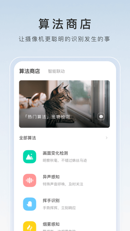 乖乖听主人的话视频截图