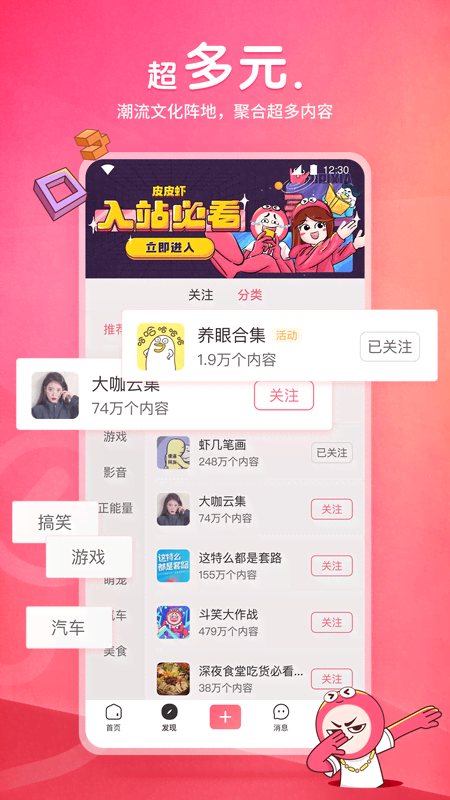 夏季薄款女士棉袜截图