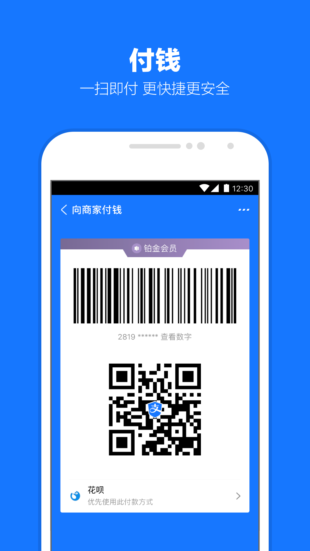 成都南门&ldquo;南悦斯慕&rdquo;会所截图