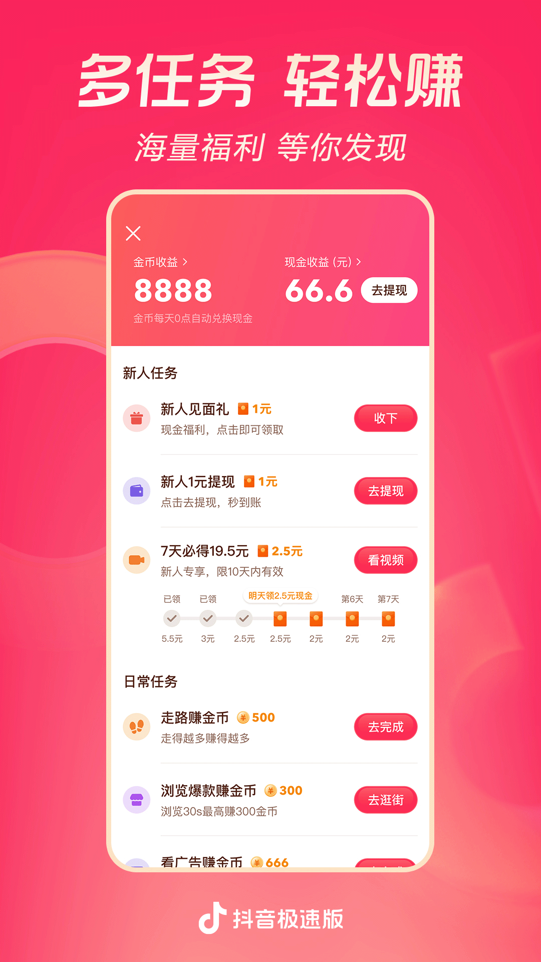 女生脚的味道很酸截图