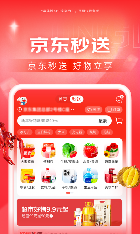 你是班花还是校花表情包截图