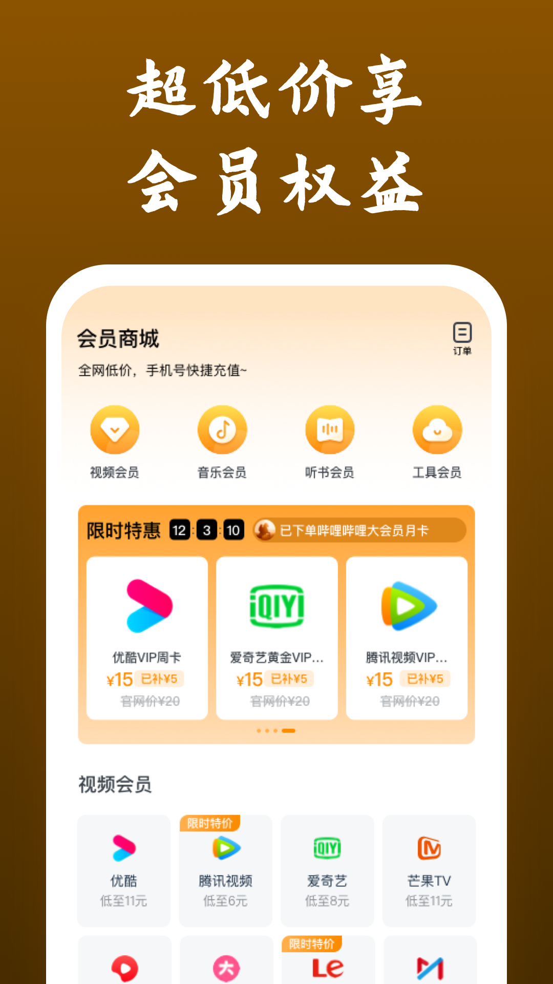真丝袜子好吗截图