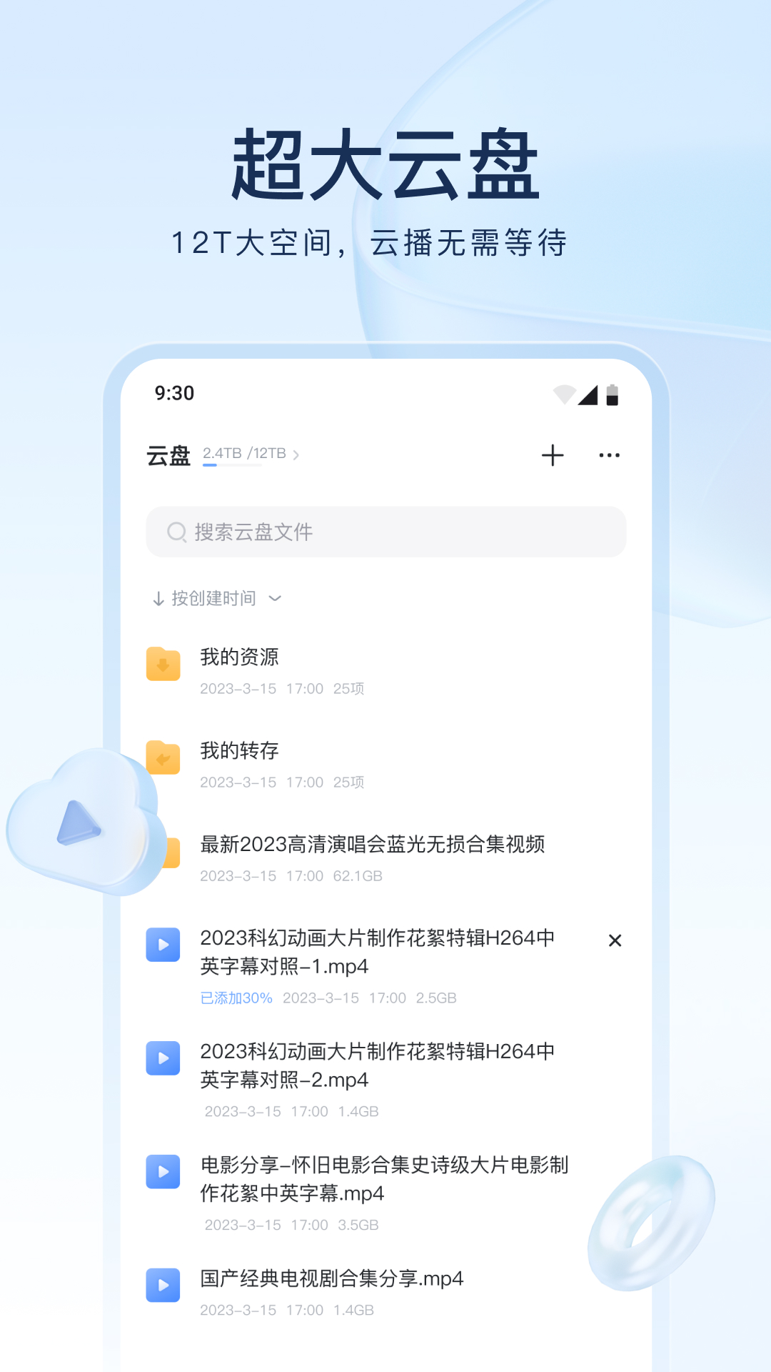 夏季薄款女士棉袜截图