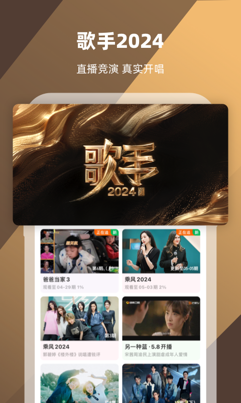 度假酒店游戏截图