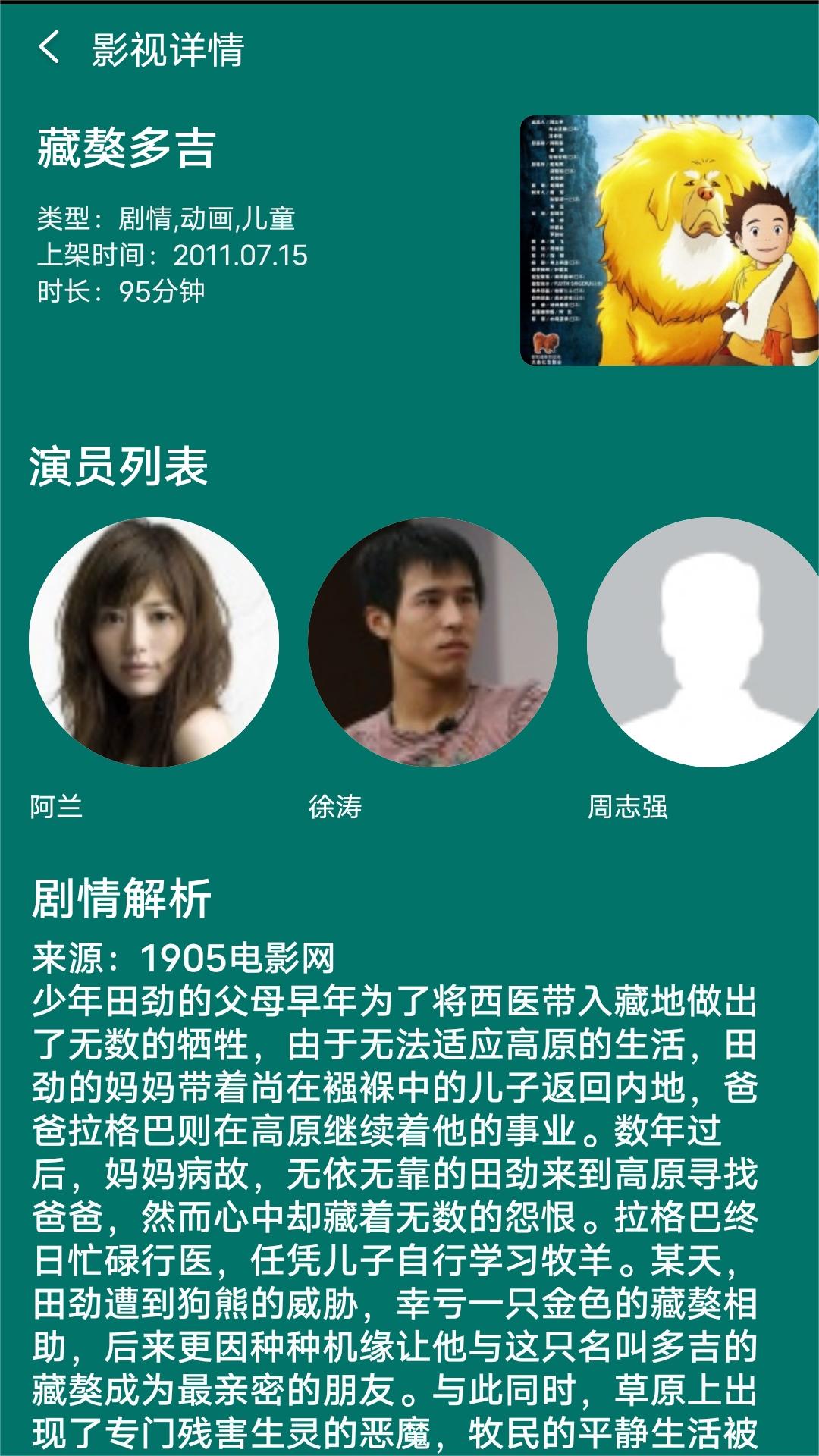 初中我的同桌800字作文女生截图