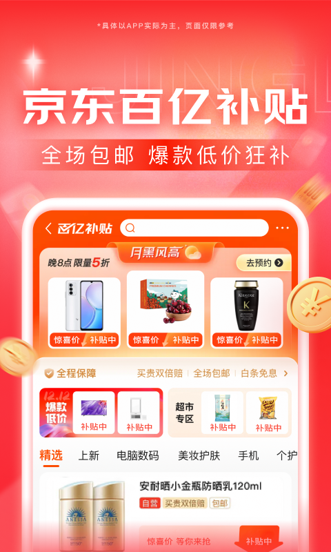 昆明南桥截图