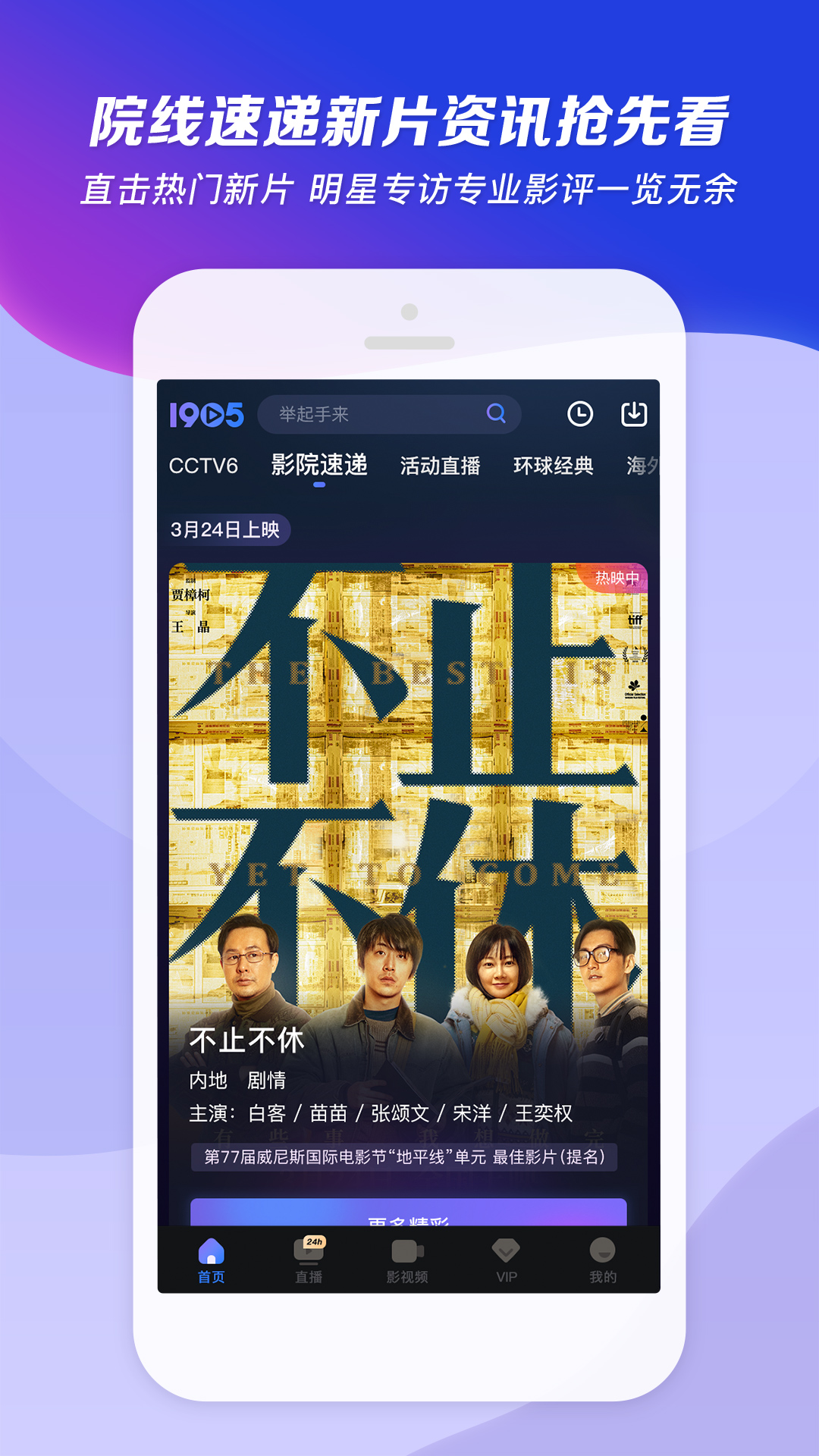 真丝袜子好吗截图