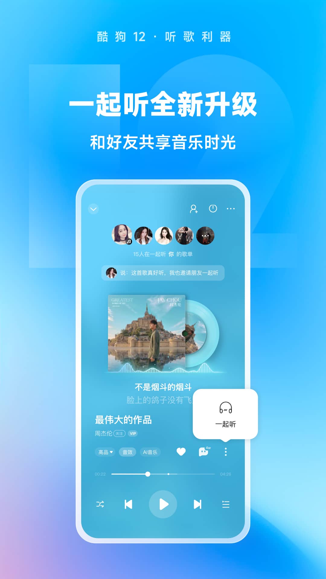 昆明南桥截图