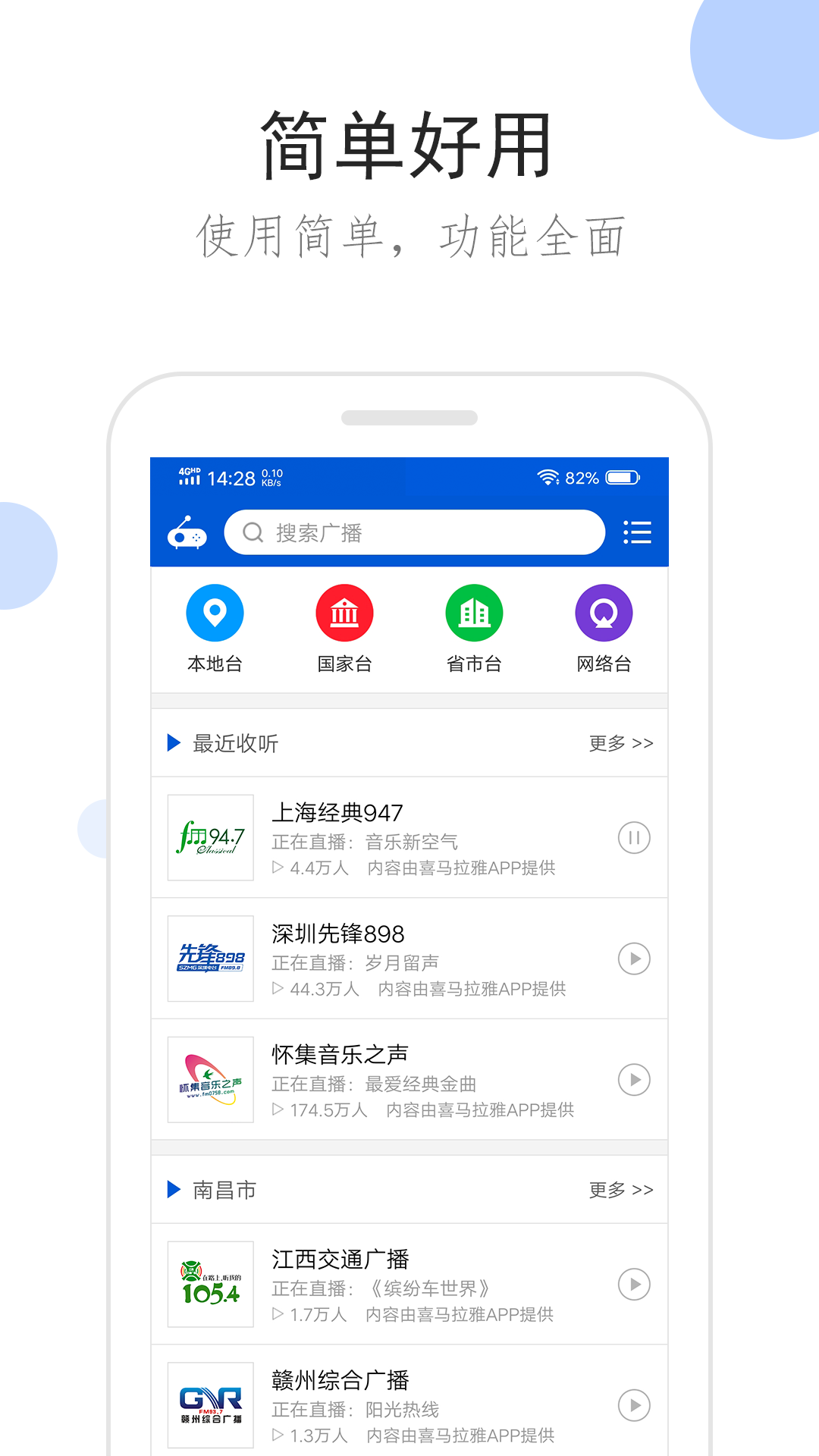 家庭伴侣犬养哪种犬好截图