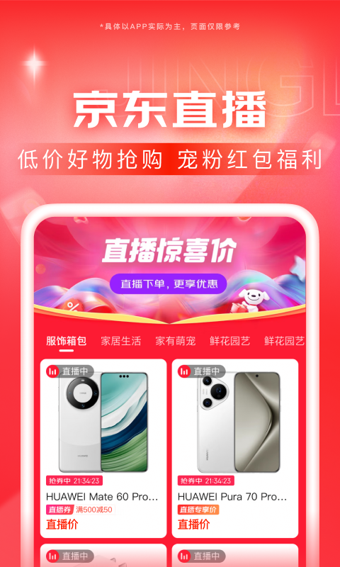 蕾丝长靴美女诱惑福利截图
