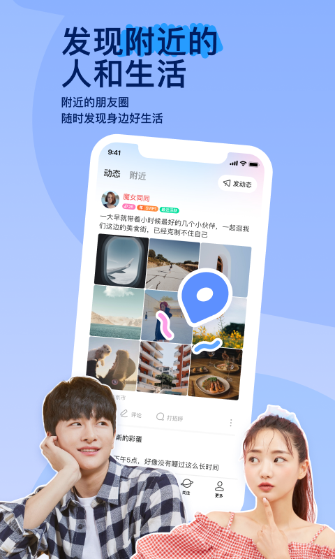 深圳甘露S截图