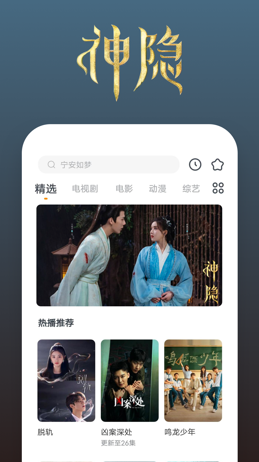 你是班花还是校花表情包截图