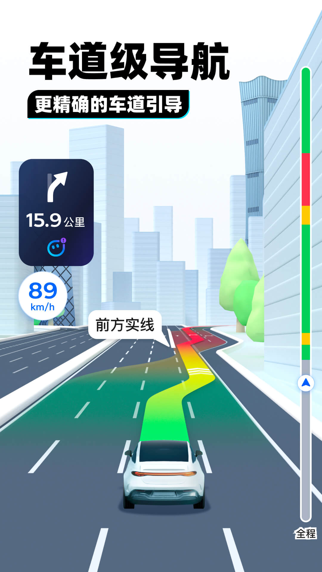 阴阳师薰2020截图