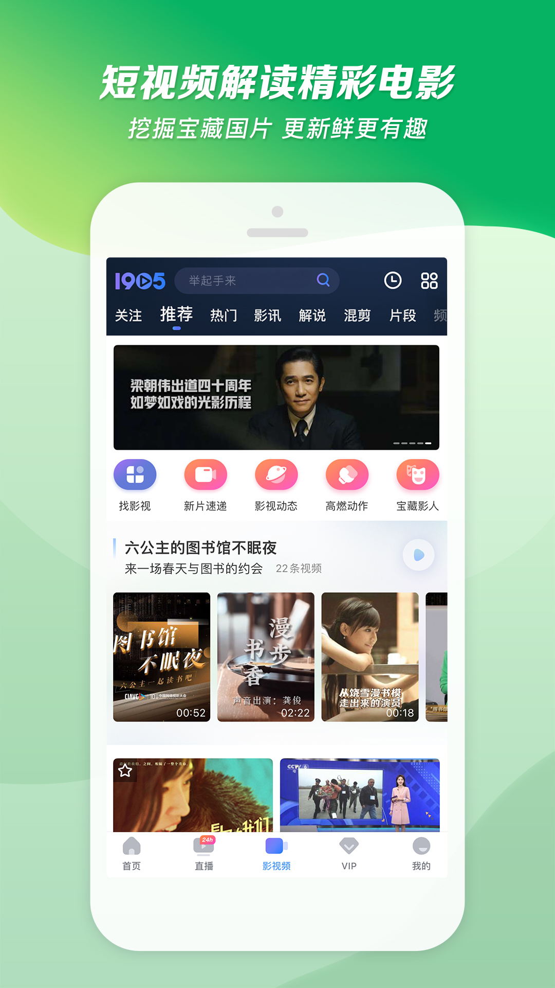 深圳甘露S截图