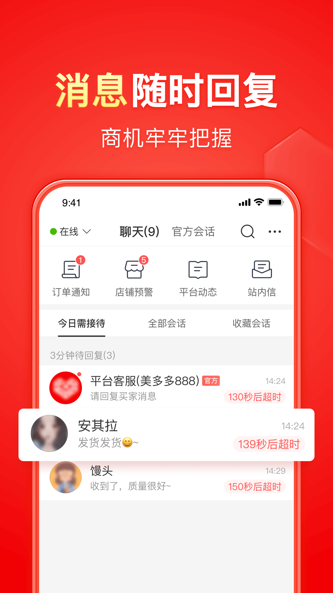 [公益] 翎岛和浅主，长沙约课，双女主，刺激翻倍截图