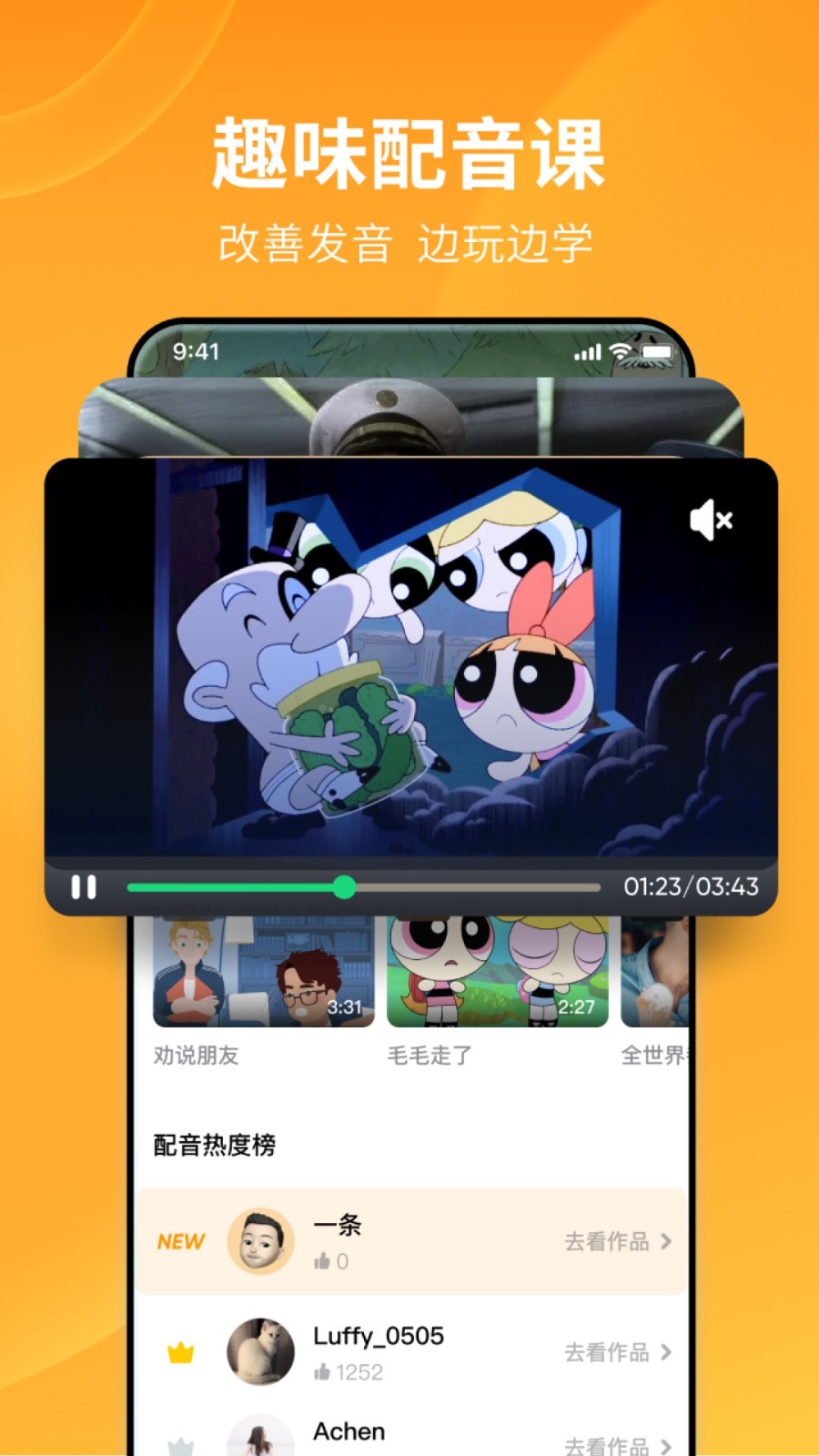 [公益] 江苏凯瑟琳超豪华教室截图