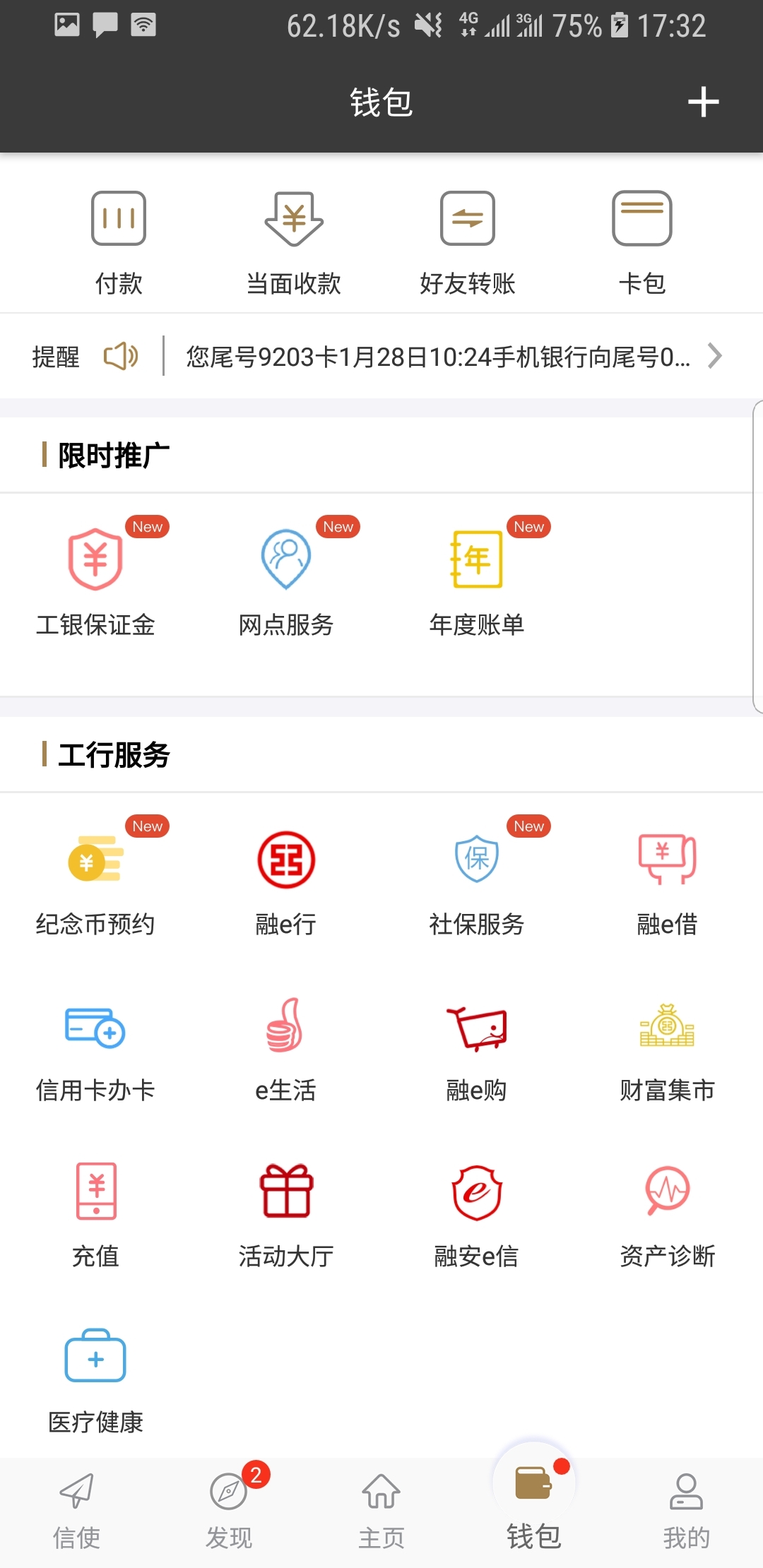 女生脚的味道很酸截图