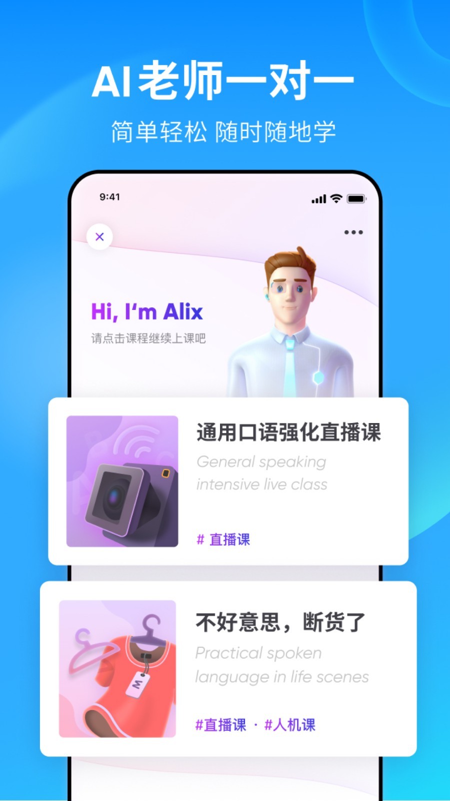 想要追女孩子该怎么说截图