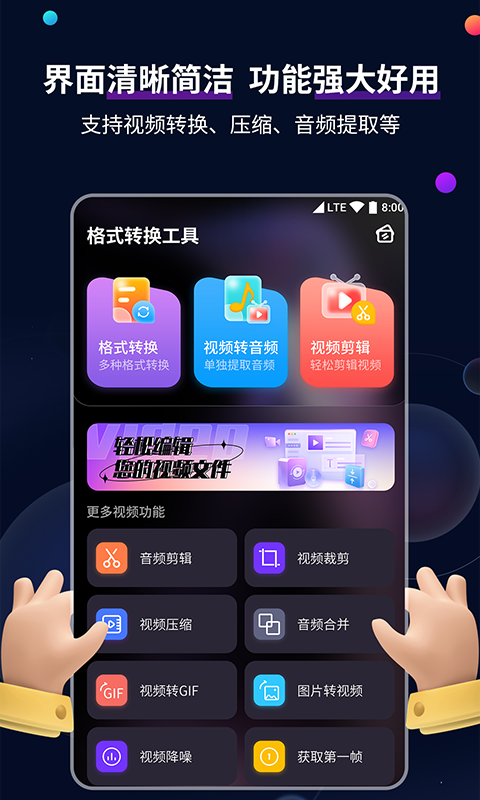 度假酒店游戏截图