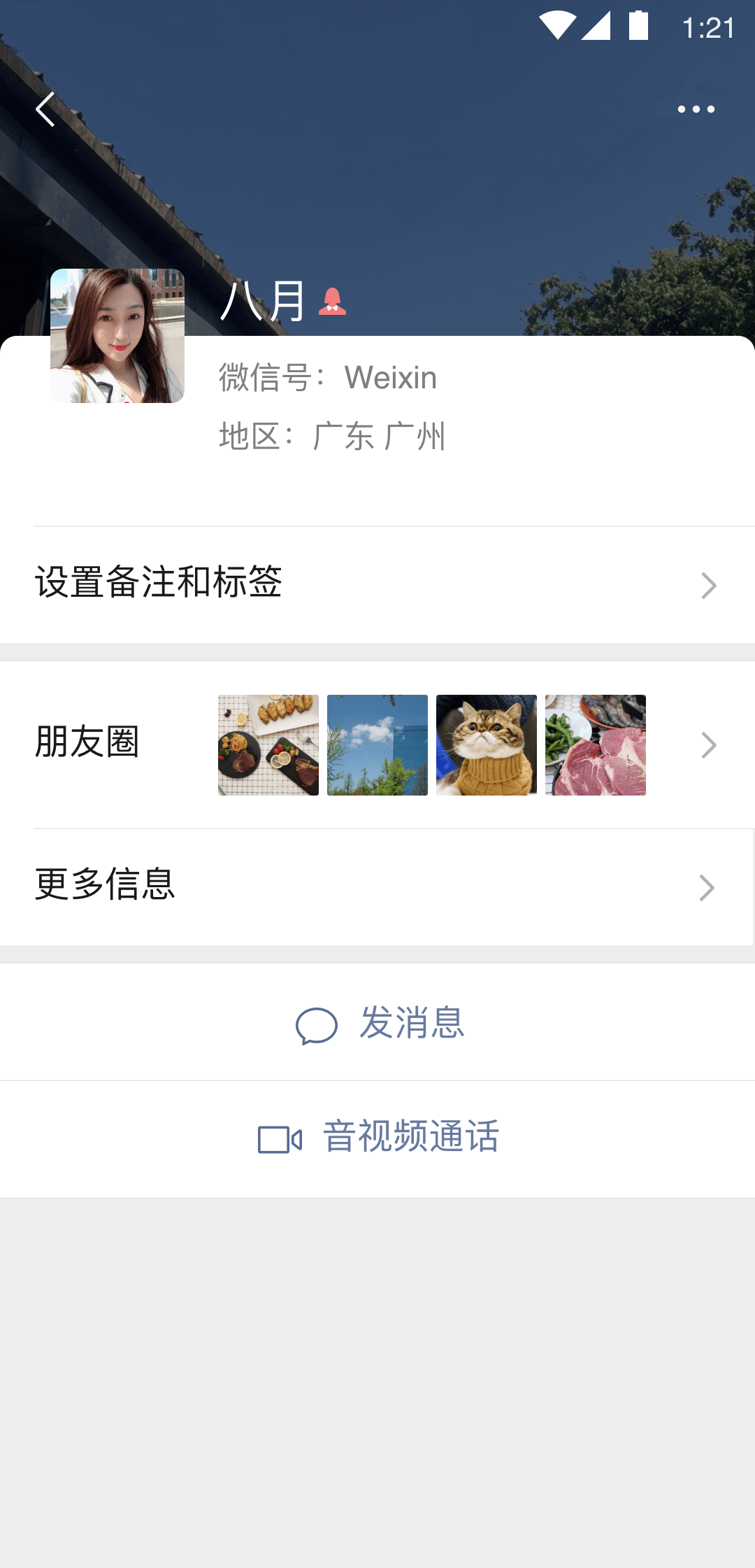 [公益] 翎岛和浅主，长沙约课，双女主，刺激翻倍截图